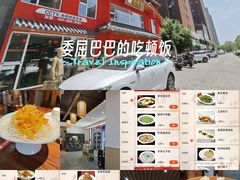 -德顺源·非遗烧麦·老菜(建和嘉园店)