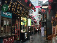 -歹街(金成店)