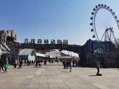 -大连森林动物园