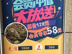 -老三样·美食研究中心(世贸路店)