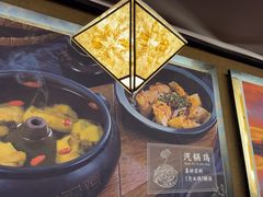 -云海肴·汽锅鸡·云南菜(天津国金汇店)