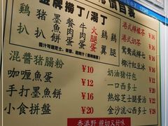 -孖记茶档·热腾茶餐(乐峰店)