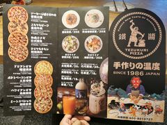 菜单-铁酱披萨(乐清南虹店)