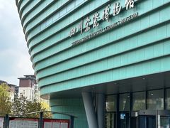 -四川宋瓷博物馆