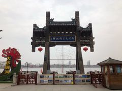 -开封府