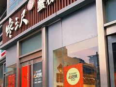 -馋三尺蟹粉小笼(人民广场店)