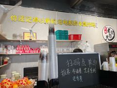 -花姨·老电影院果汁冰(88号店)