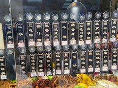 -三毛烤鸡(清泰街店)