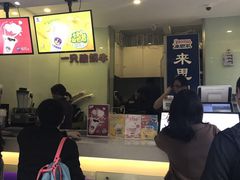 -一只酸奶牛(奎星楼店)