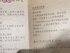 -捞王锅物料理(金华义乌之心店)