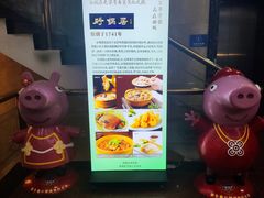 -砂锅居(西四店)