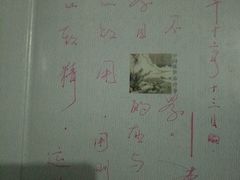 -华夏良子·足道·SPA·艾灸(小麦岛银海店)