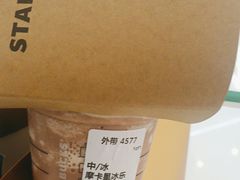 -星巴克(无锡大东方店)