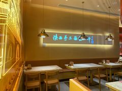 大堂-老碗会(汕头万象城店)