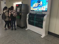 -芳华路(地铁站)