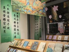 -PAGEONE(北京坊店)