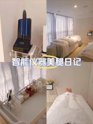 -JNK皮肤管理中心