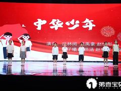 -第壹宝贝儿童教育中心(朝阳校区)