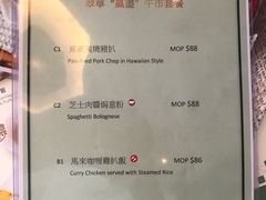 -翠华餐厅(百老汇店)