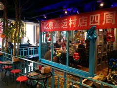 门面-丰茂烤串(金泉美食宫店)