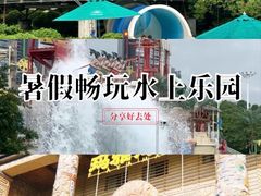 -武汉玛雅海滩水公园