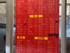 -筒骨麻辣烫(永同昌公寓胜明花园店)