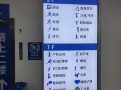 -迪卡侬(燕山店)