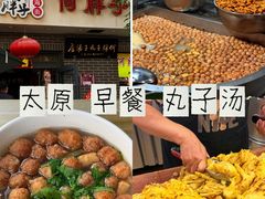 -何胖子丸子汤(南海街店)