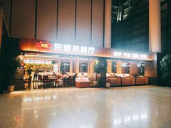 -常州奔牛国际机场
