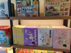 -樱桃鸭(丰富路店)