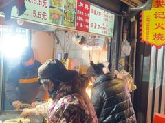 -樊记火烧店(甘泉路店)