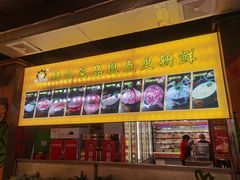-钢管厂五区小郡肝火锅串串香(总店)
