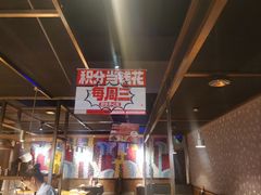 -飞阳铁板烧(ME TOWN购物中心店)