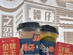 -谭仔米线(壹方城店)