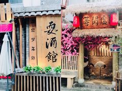 -泡桐树街
