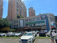 -汤W城市微度假(仓山店)