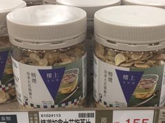 -楼上(新馬路澳門廣場店)