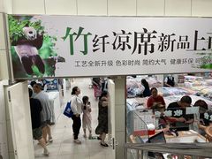 -新街口百货商场