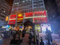 -大鸽饭(北京路店)
