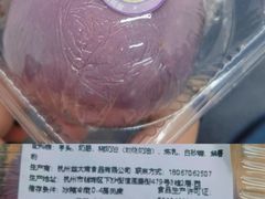 -迦南(杭州东站万象汇店)