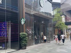 -星巴克臻选(成都太古里店)