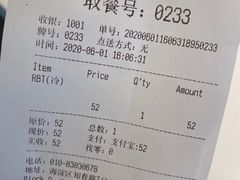 -dotcom coffee古点咖啡(致真大厦店)