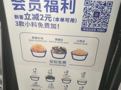 -茶百道(翠柏店)