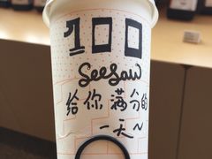 -Seesaw Coffee(朝阳大悦城店)