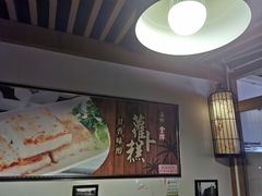 大堂-海椰茶居(海印缤缤广场店)