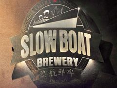 -悠航SLOWBOAT(三里屯店)
