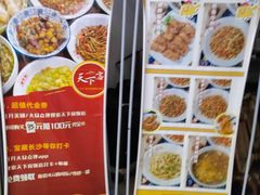 -天下客饭店(中山路店)