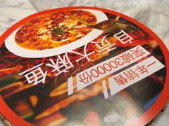 -懒人盐府人家(航天桥店)