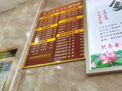 -刘祖富卤粉(洪湖总店)