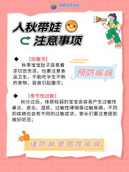 点击看大图 -明昇月子中心(番禺万达广场店)